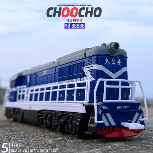 Kaiwei (Kaiwei) 1/87 Dongfeng Metal Train Modèle rétro Simulation Moteur à vapeur Locomotive pour enfants Gree Blue Blue Red Red Three Section Combinaison