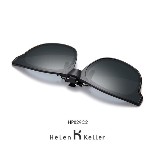 Helen Keller Sonnenbrille Clip-on Herren polarisiert Modetrend Sonnenbrille Hängebrille Clip-on für Damen Autofahren hochklappbar HP829 Dunkelgrau Schwarz