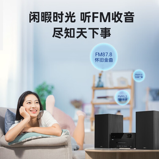 GIEC BD-HF60 audio speaker mini audio CD player Blu-ray combo audio FM radio Bluetooth home audio USB player