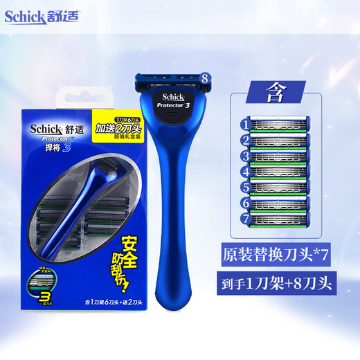 Comfort (Schick) Defiende 3 maquinetas de afeitar manuales para hombres [1 portavides 8 cabezales de cuchillo] maquinillos