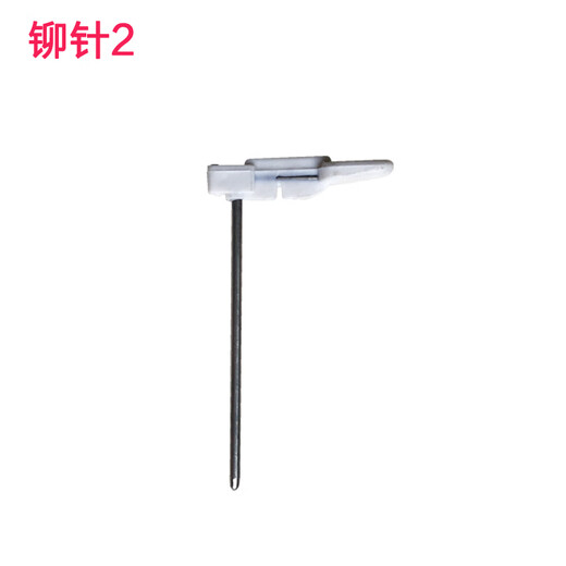 
Qiyan, automatic binding machine positioning needle, bill punching machine mandrel shaft fixing, heating guide needle 1, 3879 models