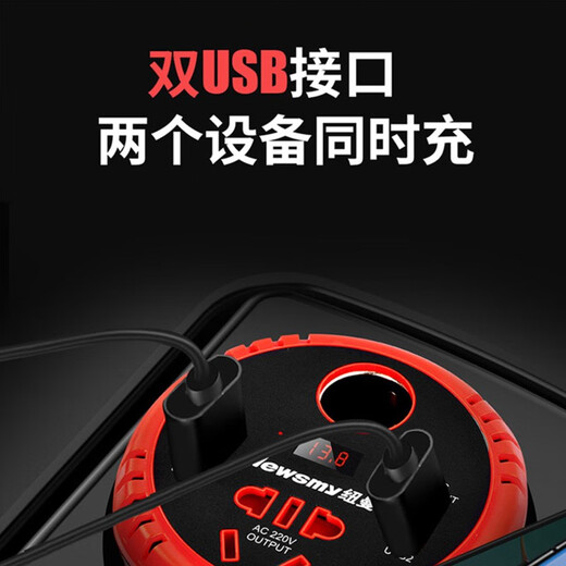 Newman pure sine wave car inverter charger 12V to 220V cigarette lighter converter 150W super fast charge