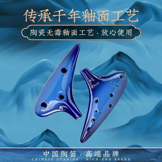 晗畅TNG陶笛12孔AC银河款陶笛专业演奏级十二孔中音初学者学生乐器 全 AC调 三管中音浪漫粉