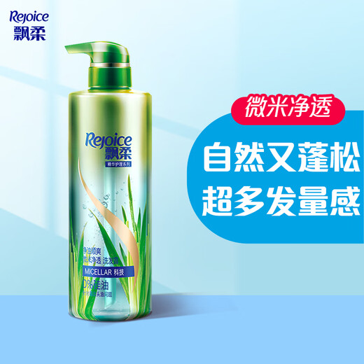 Rejoice Shampoo Oil Removal, Oil Smoothing Micron Purity 530ml Rejoice Shampoo Shampoo Shampoo for Men and Women (New and Old Packaging Randomly Delivered)