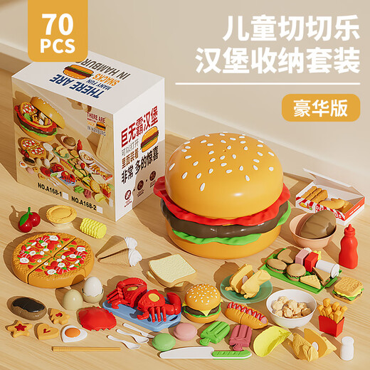 Zuckerreis Big Mac Hamburger gehacktes Spielzeug Puzzle Haus spielen Haus Männer und Frauen 3-6 Jahre altes Kinderurlaubsgeschenk für Kinder