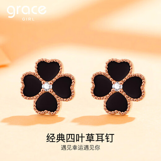 Grace Girl 18K gold four-leaf clover earrings for women, high-end rose gold earrings, Chinese Valentine's Day, birthday gift for girlfriend