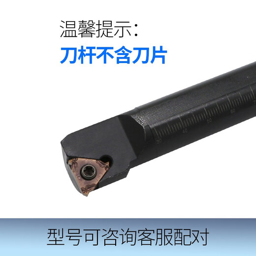 Cabos internal thread tool holder CNC thread turning tool/turning tool holder SNR0016Q16/0020R16/K11 wire pick trapezoidal lathe tool SNR0016Q16 straight tool (installed with 16IR internal thread)