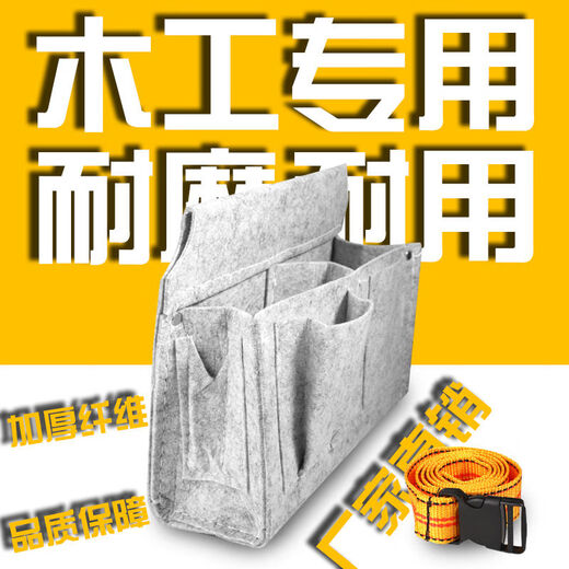Langjiangfang Carpentry Tool Bag Belt-type Nail Waist Bag Nail Pocket Nail Bag Construction Site Wear-resistant Construction Carpenter Bag Waist Pocket Nail Pocket + Matching Belt