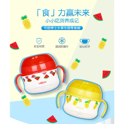 Dr Brown Snack Box Portable Rangement Boîte de rangement des enfants Formation à l'épreuve des enfants Boîte alimentaire supplémentaire Boîte de préservation fraîche Panas Yellow