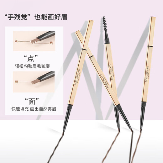 MAYCREATE Small Gold Chopsticks Eyebrow Pen Black Triangular Sketch Waterproof and Sweat-proof Long-Lasting Non-Fading Not Easy to Remove Makeup Great Gift for Women