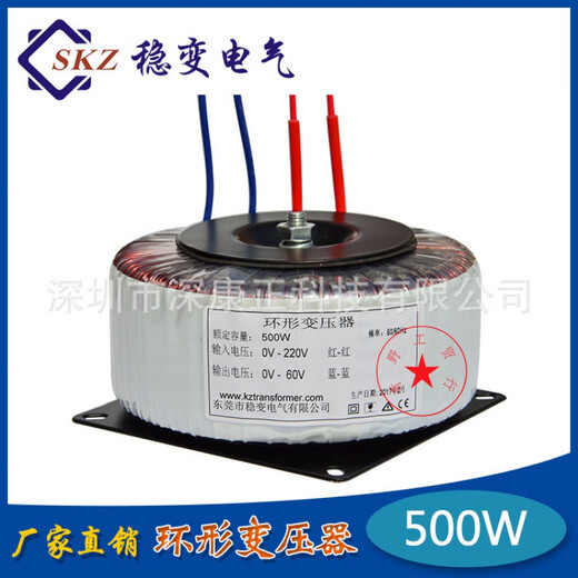 300/500W transformer 220V to 24V LED low frequency toroidal transformer 50W