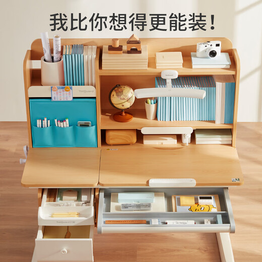 Totguard Kinderstudiestisch und Stuhl Set Primary- und Secondary School Schüler Schreibschalter 120cm einstellbarer Lift Massivholz Studie Tisch Gewohnheit Stern Pro_New Massivholz + Sessel
