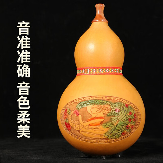 正音堂葫芦丝云南乐器成人专业演奏双调红木管浮雕三音款儿童初学 普及款葫芦丝C调