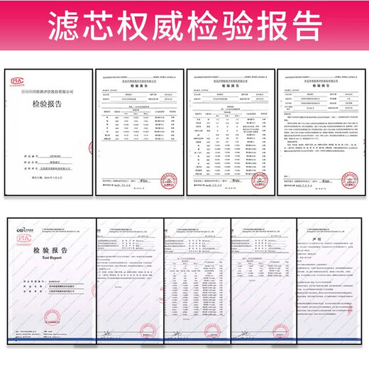 格力全套5013净水机WTE-PC8-5021/WTE-PW8-5022/5011全WTE-PW8-5 全套装WTE-PW8-5011/5012