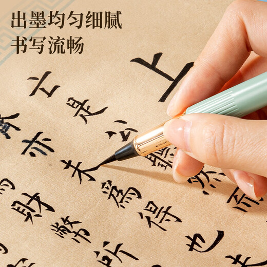 Deli fountain pen style writing brush, soft pen calligraphy practice writing brush, small regular script pen, refillable ink and replaceable core, adult beginner student student entry copybook practice calligraphy gift (stone green) Father's Day