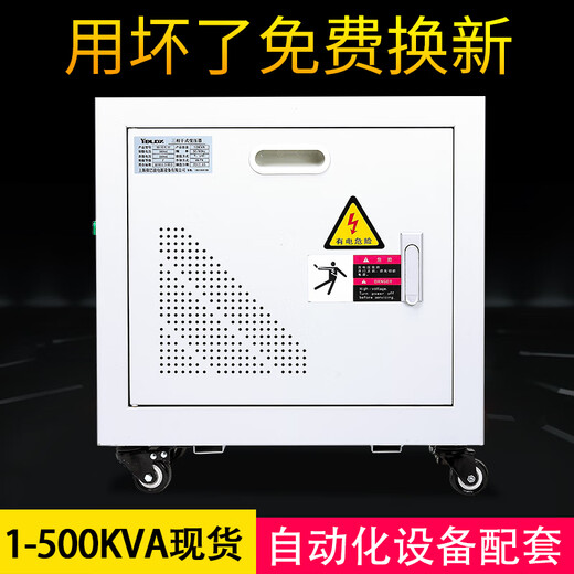 Transformateur d'isolement triphasé de 380 V 220V200V 690 à 400 V Énergie UL Certifié 480 V à 380V Power 20KVA / 20KW 380V Transforts 220V