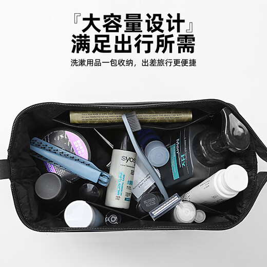 Lehuo travel men's toilet bag business trip makeup skin care travel washing makeup women swimming fitness large washing comb storage bag men