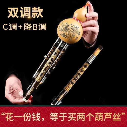 Hanchang Zhengyintang Yunnan Natural Hulusi Instrument de musique Modèle de performance professionnel pour les étudiants en adultes Modèle à trois tons: (C Tune) Purple Bamboo Tube