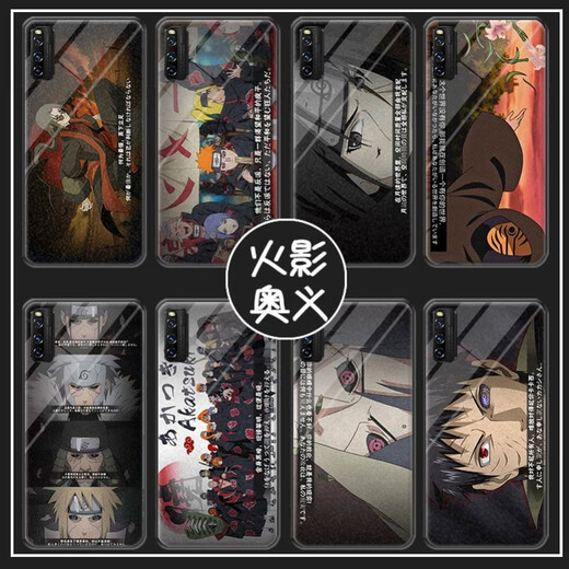Geeignet für vivoiqooz5/Z3 Naruto AOI Mobiltelefon Fall IQOO7/8 Customized Y70S Glass Y53S Naruto AOI (Glass Shell) A12244 Vivo Series-Model-Bestellung, um an den Kundendienst zu senden