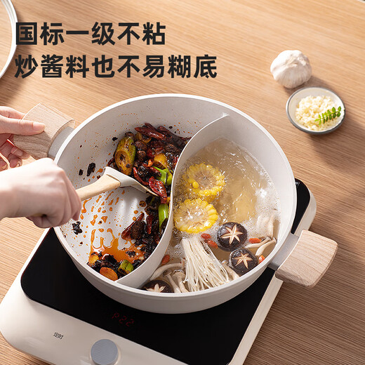 Supor hot pot non-stick pot household wheat rice star stone soup pot thickened hot pot basin large capacity one pot multi-purpose induction cooker universal mandarin duck pot non-stick 28cm