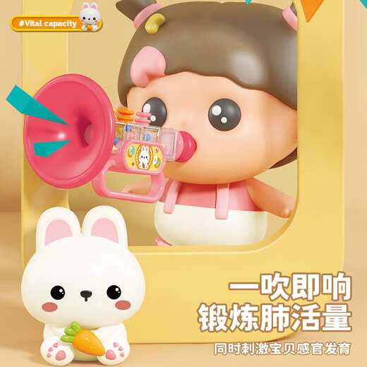 Beverly (Buddyfun) Kleine Trompetenspielzeug Kinder können spielen und saugen und Musik Baby Baby Whistle Flute Kindertag Geschenk Cartoon süßes Haustier kleines Trompetenrosa