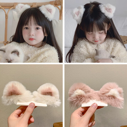 Beautiful princess plush cat ear hairpin children's hairpin headwear autumn and winter cute baby girl clip girl hairpin hair accessories 3# white ears 1 pair
