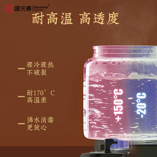 Ju element high-end thickened heat-resistant glass sealed wine soaking tank wine container wine bottle with faucet base 8L