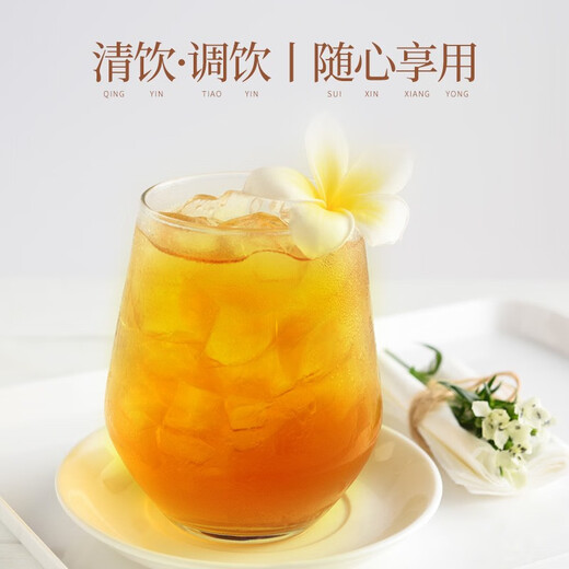 凤牌红茶 滇红茉莉 凤庆滇红茶茉莉花茶口粮茶 罐装茶叶 250g