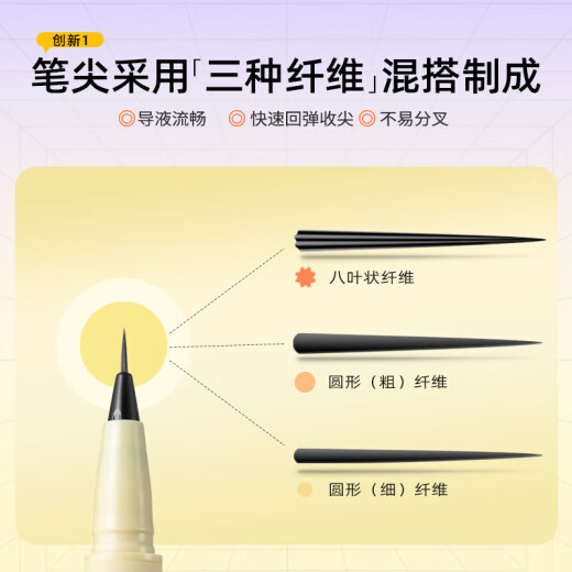 Manye eyeliner ultra-fine mascara pen glue quick-drying waterproof lower eyelashes are not easy to smudge dark brown black brown gray ultra-fine model 3# black brown