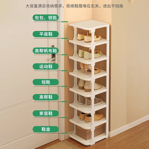 Ni Feng simple shoe rack home door folding storage artifact dormitory narrow small entry-level multi-layer partition corner shoe cabinet warm white 2 layers upgraded and widened