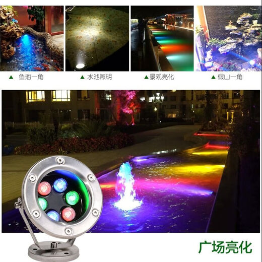 LED underwater light 3w6w9w12w18w pool underwater light fish pond landscape light fountain light waterproof colorful spotlight 36 watt warm light