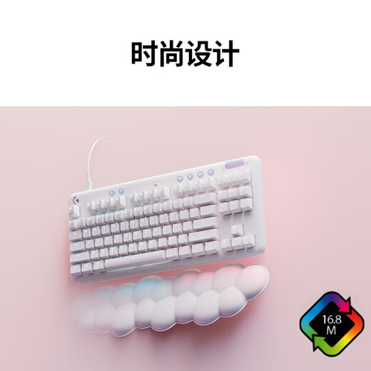Logitech (G) G713 Aurora Wired Mechanical Keyboard Game Esports 87 Key GX Mechanical Axis RGB Lighting Computer Laptop Girls G713 GX (Tea Axis)