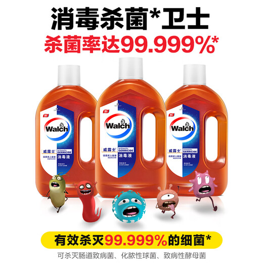 Walch universal high concentration disinfectant household toy furniture floor multi-purpose disinfection water sterilizing 99.999% 800ml