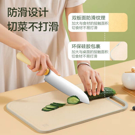 双枪防霉切菜板抗菌砧板家用案板刀板塑料面板