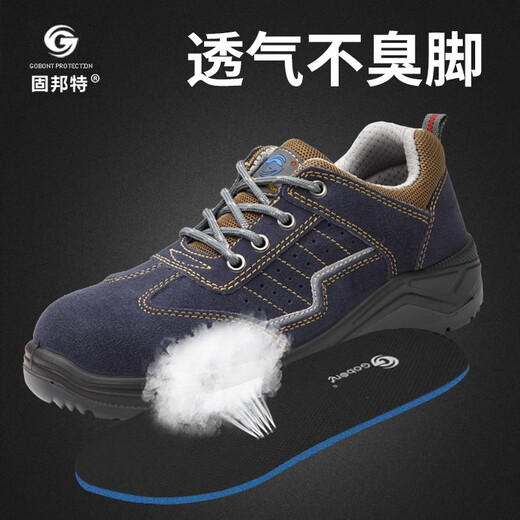 Gubant 6624n Zapatos de protección del trabajo