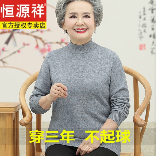 
Hengyuanxiang grandma 60-year-old cardigan female autumn and winter mother half turtleneck sweater loose middle-aged and elderly wool plush base shirt 16803 [turtleneck] black XXL suitable for 135-140Jin [Jin equals 0.5 kg]