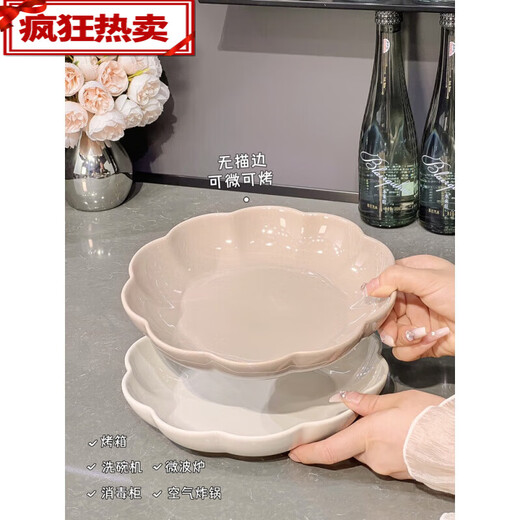 嘉迅鸽盘子家用菜盘感高颜值造型盘陶瓷2024新款菜碟餐 8.5寸 描金盘子2个装【1276c