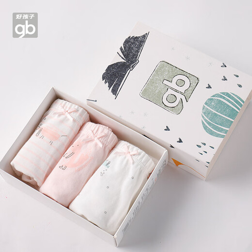 Goodbaby (gb) Girls Underwear Girls 5A Antibacterial Cotton Briefs Category A Baby Underwear 3 Pack-Original White