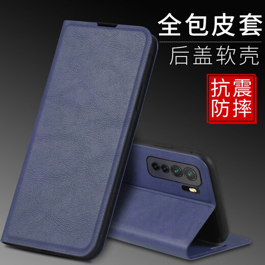 
Peno Huawei nova7SE mobile phone case CDY-AN00 protective cover flip leather case ultra-thin silicone soft shell full edge anti-fall shell men and women fashion Huawei nova7SE [Magnetic leather case] Jazz black