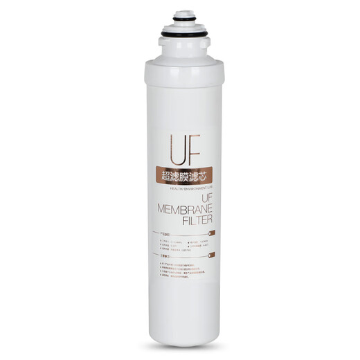 芯园适用美净水器的滤芯五级套装通用MRU1691D-50G MRU1591-50G 级 - PP棉 单支