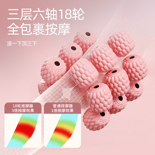 PROIRON普力艾 18轮环形腿部按摩器滚轮瘦腿神器大小腿肌肉放松泡沫轴 粉