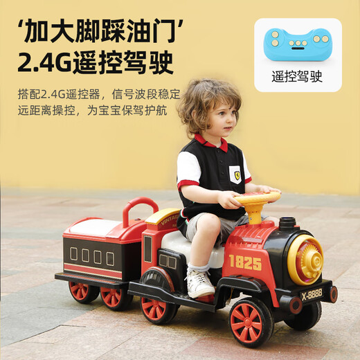 
Tong Chuzan Children's electric car train can be remotely controlled by men and women toys four-wheeled baby pink dual electric dual drive + spray + remote control