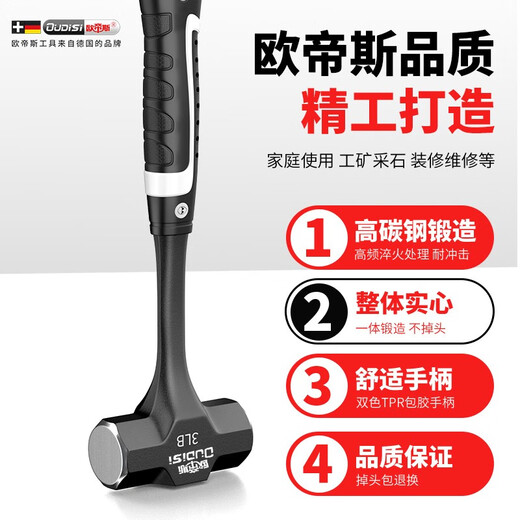 Otis octagonal hammer wall smashing sledge hammer solid conjoined one-piece hammer demolition wall sledge hammer iron hammer high carbon steel hand hammer masonry hammer 4LB conjoined octagonal hammer professional model