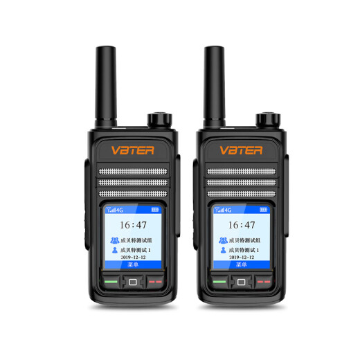 Weibet WBT-6.0 walkie-talkie public network 5000 kilometers 4G nationwide unlimited distance plug-in truck fleet self-driving tour outdoor wireless handheld station