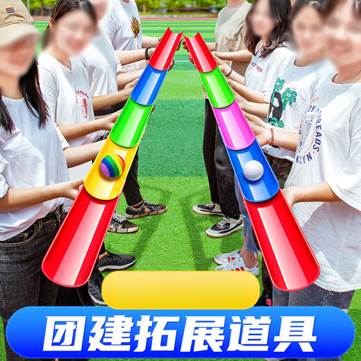 Zutong Zhuxing Wanli Outdoor Thousand Miles U-shaped Groove Company Team Building Game Props Development Training Equipment 50cm8 Colors*1
