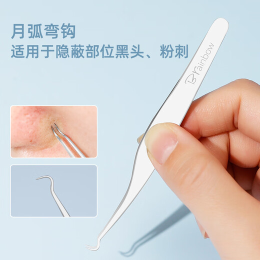 Brainbow Cell Clip Tweezers, Blackhead Remover, Beauty Salon Special Pimple Picking, Closed Mouth Set, Pimple Clips, Bag (Slanted + Curved) 2 Count (Alcohol Cotton Free)