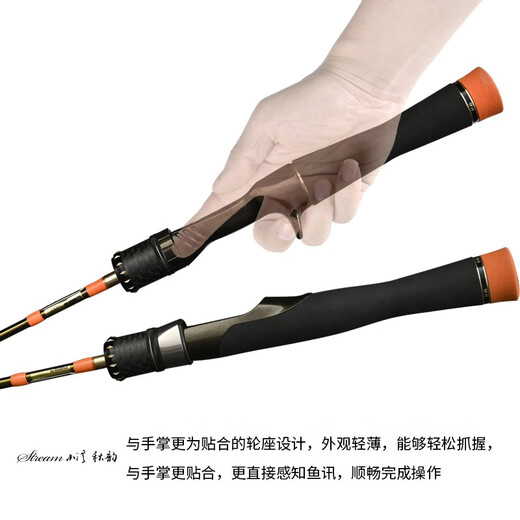 CRONY creek autumn charm spring sunshine summer lotus winter leisure UL super soft adjusting lure rod micro-item ejection fresh water horse mouth rod mandarin perch 2.03m /S682L straight handle 2 sections