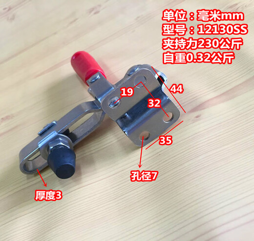 纪俪田定制快速夹具垂直式 工件固定压紧器不锈钢焊接工装夹钳机械锁夹1 不锈钢12130