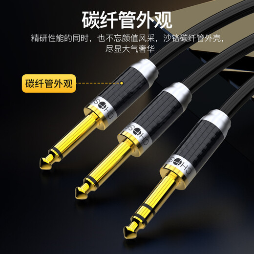 秋叶原（CHOSEAL）发烧级6.5mm转双6.5单晶铜音频线 6.35一分二 音响箱麦克风吉他调音台功放连接 1米 QS9913T1