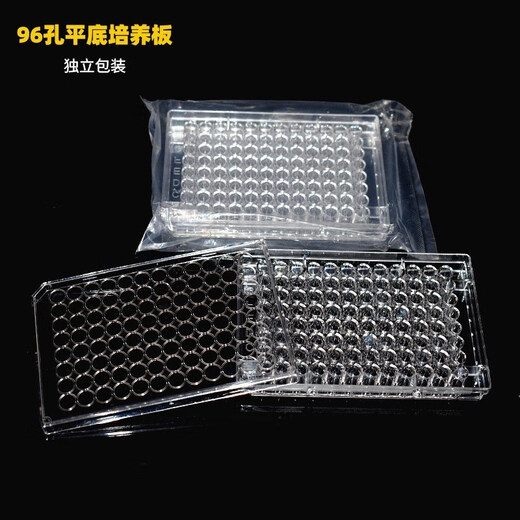 CLCEY6/12/24/48/96/384 well cell culture plate Bacterial culture plate laboratory enzyme label plate packaging 384 Corning 24 well culture plate 3524
